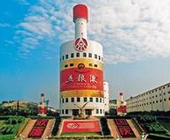 五粮液